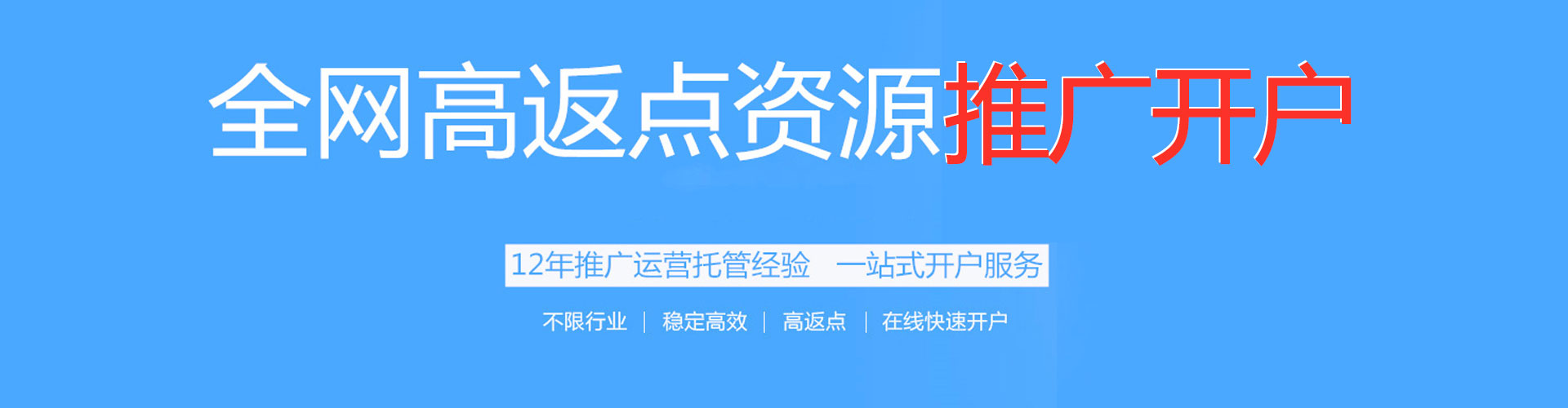 寻甸百度推广竞价